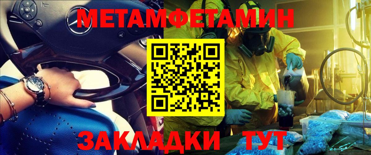 АМФЕТАМИН 98% Красный Сулин