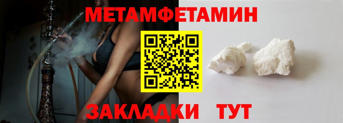 Амфетамин  АМФ VHQ  Амфетамин  Вход с VPN  Красный Сулин 