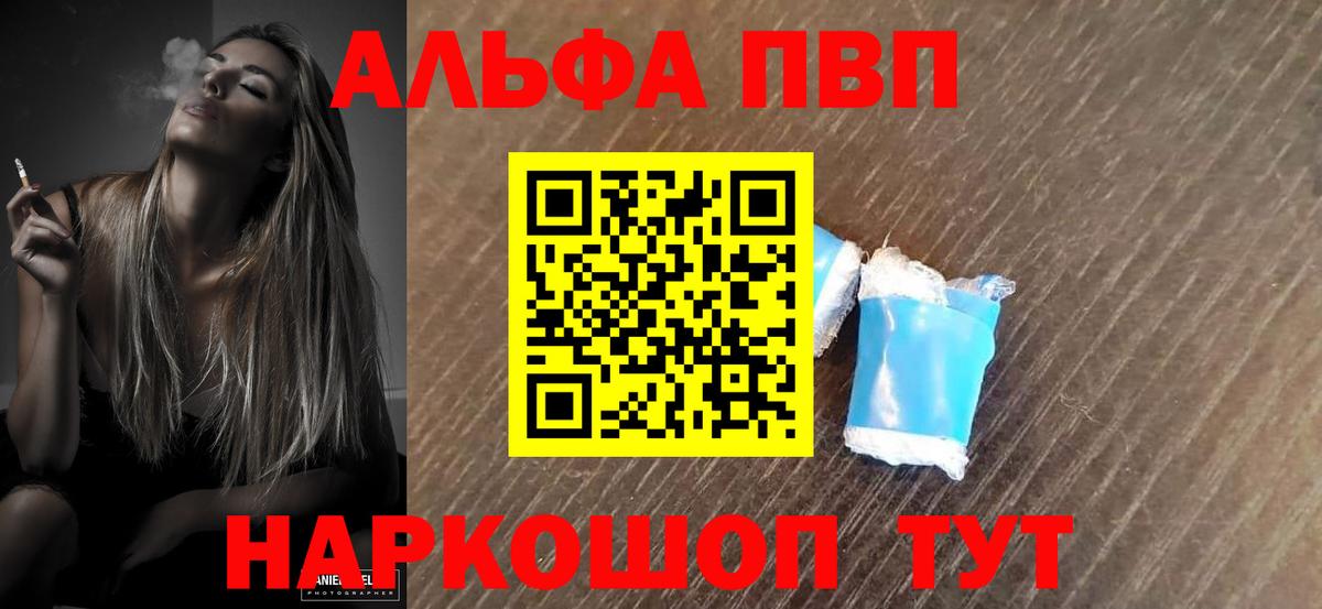 ГАШИШ Красный Сулин