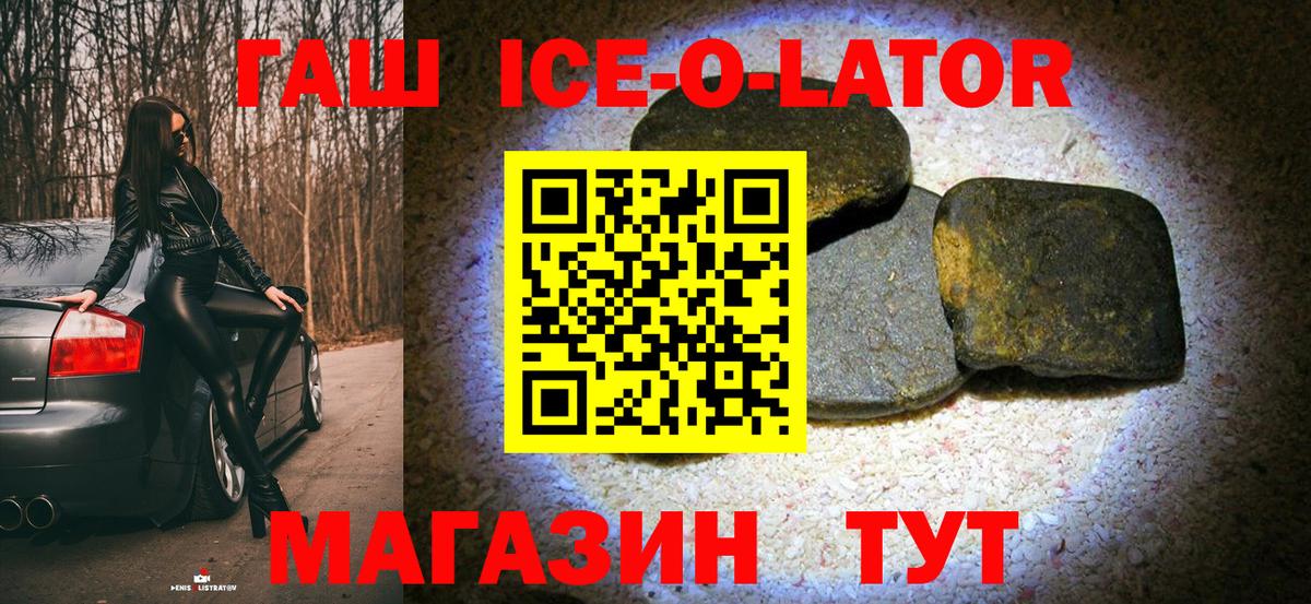 наркота  Вход с VPN  Красный Сулин  Гашиш VHQ  ГАШИШ VHQ 