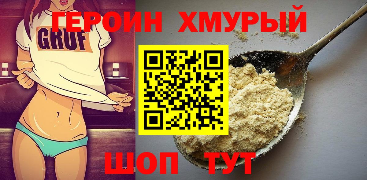 Мефедрон   Красный Сулин  АМФЕТАМИН кристаллы  Гашиш  Вход с VPN  Конопля 