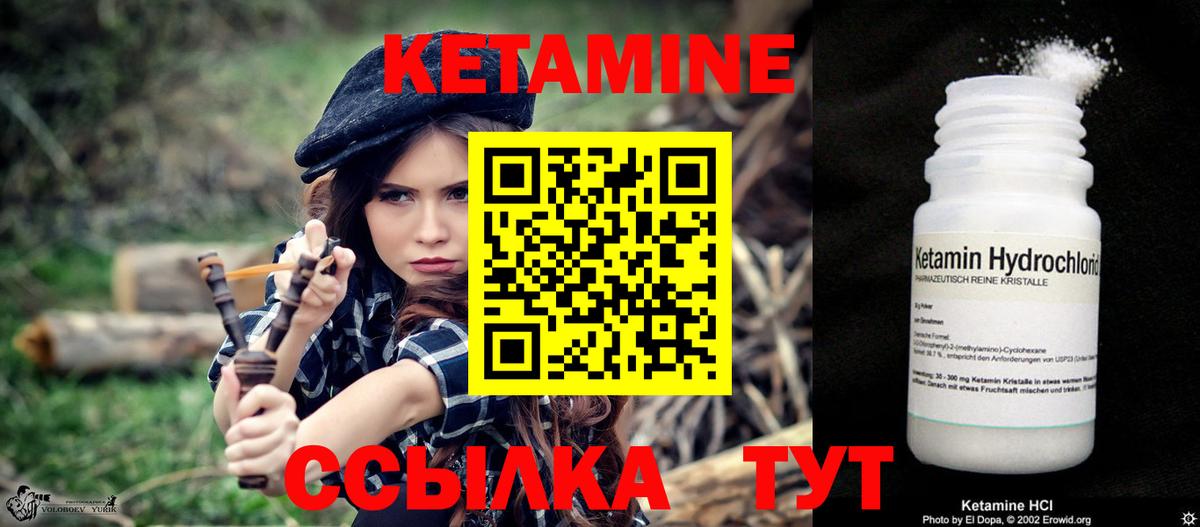 shop формула  Вход с VPN  Красный Сулин  Кетамин VHQ 