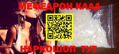 кокаин Бузулук