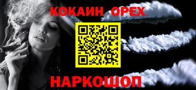 крисы Бугуруслан
