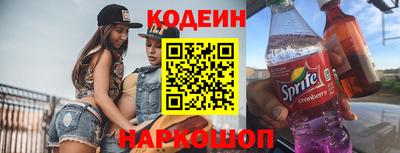 шишки Будённовск