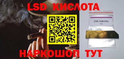 первитин Керчь