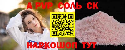 кокаин Бузулук