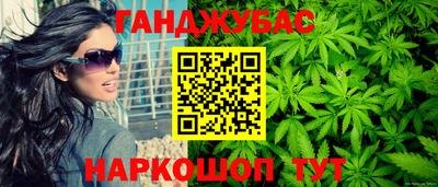 крисы Бугуруслан