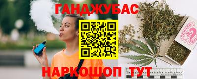 шишки Будённовск