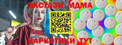 крисы Бугуруслан