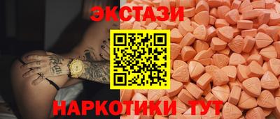 шишки Будённовск