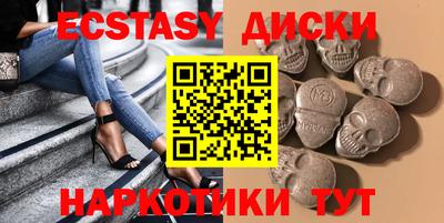 шишки Будённовск