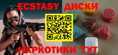 кокаин Бузулук