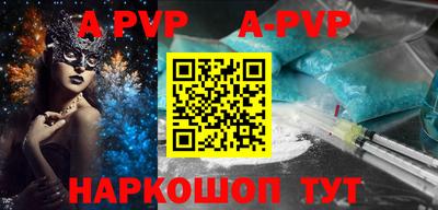 шишки Будённовск