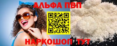 кокаин Бузулук
