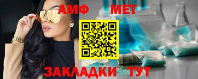 шишки Будённовск