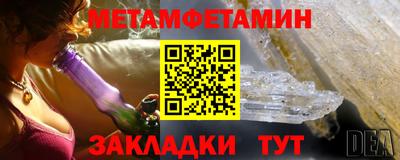 соль ск Кизляр