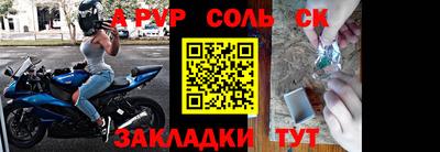 крисы Бугуруслан