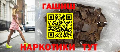 кокаин Бузулук