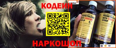 кокаин Бузулук