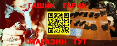 шишки Будённовск