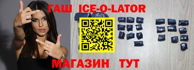 кокаин Бузулук