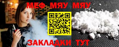 кокаин Бузулук