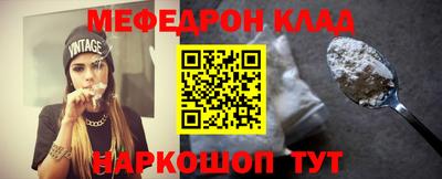 кокаин Бузулук