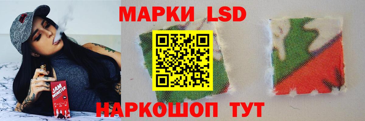 LSD-25 экстази кислота Красный Сулин