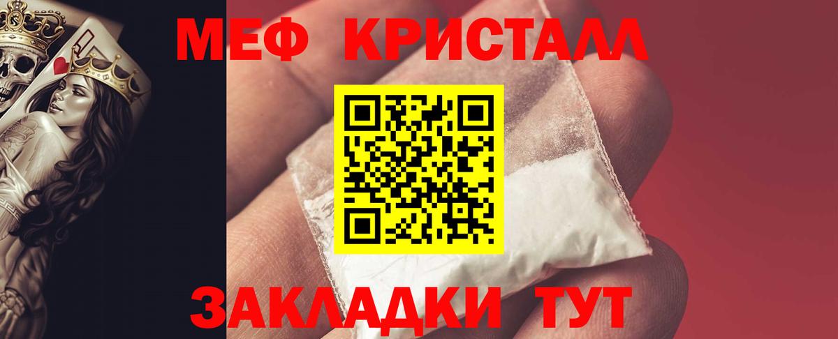МЕФ Красный Сулин