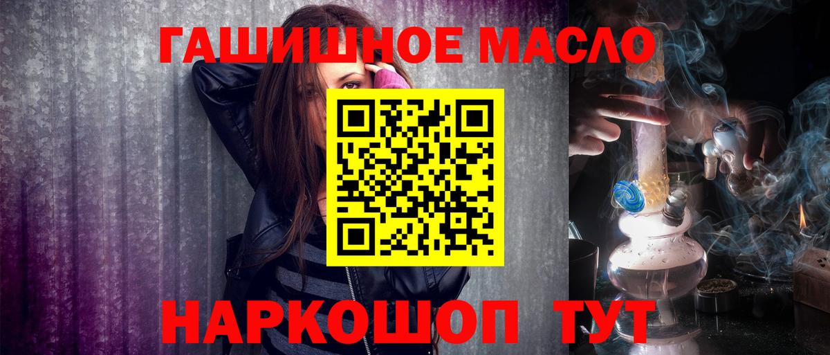 кракен ONION  ТГК жижа  Вход с VPN  Красный Сулин  ТГК вейп 