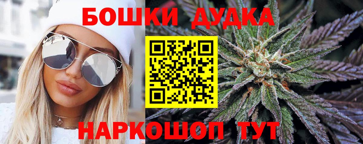 Красный Сулин  Канабис Amnesia  МАРИХУАНА VHQ  Вход с VPN 